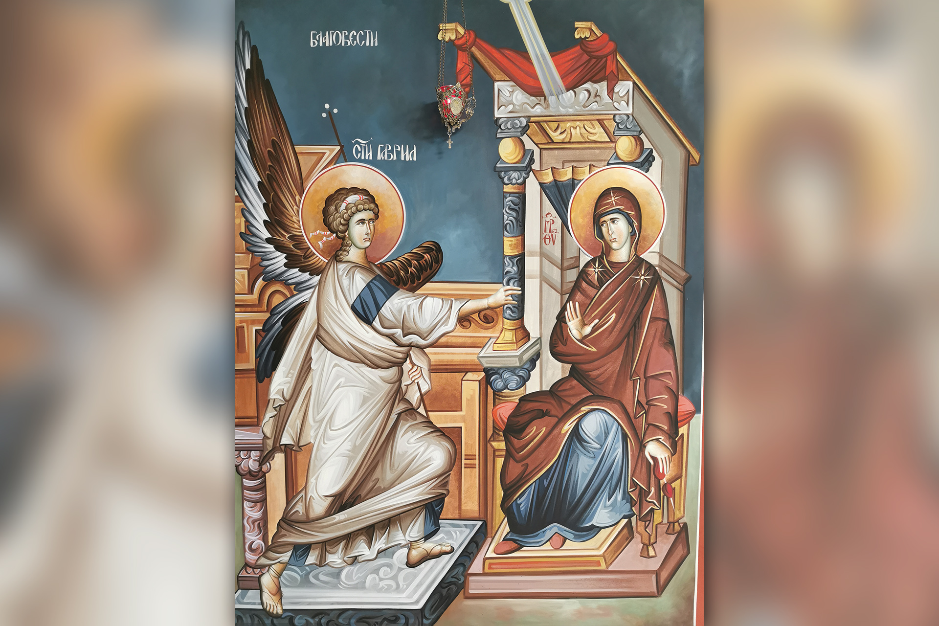Обележена крсна слава Благовести